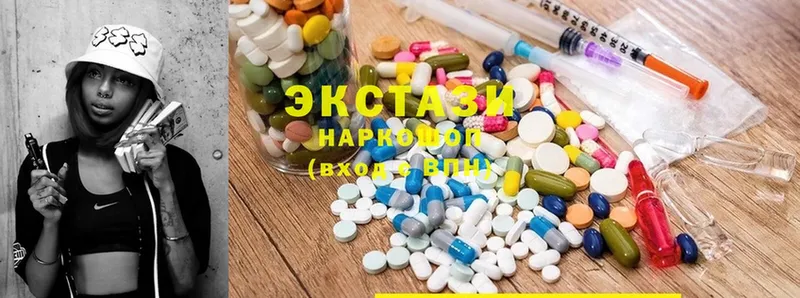 Ecstasy mix  Шуя 